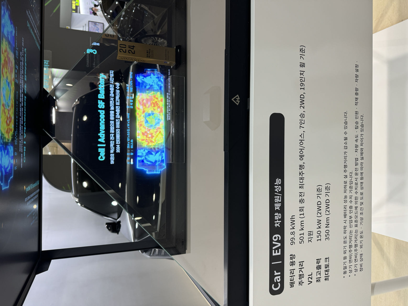 赴韓國首爾電池儲能展盛會，新亞杉杉開拓商機共贏發(fā)展